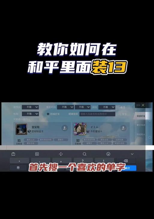 完美世界如何改名为空白？改名后有什么影响？