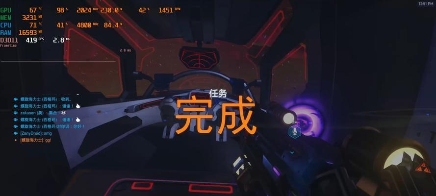 守望先锋2中如何开启镜像守望？有哪些步骤？
