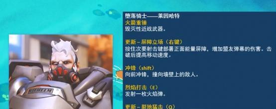 守望先锋2中如何开启镜像守望？有哪些步骤？