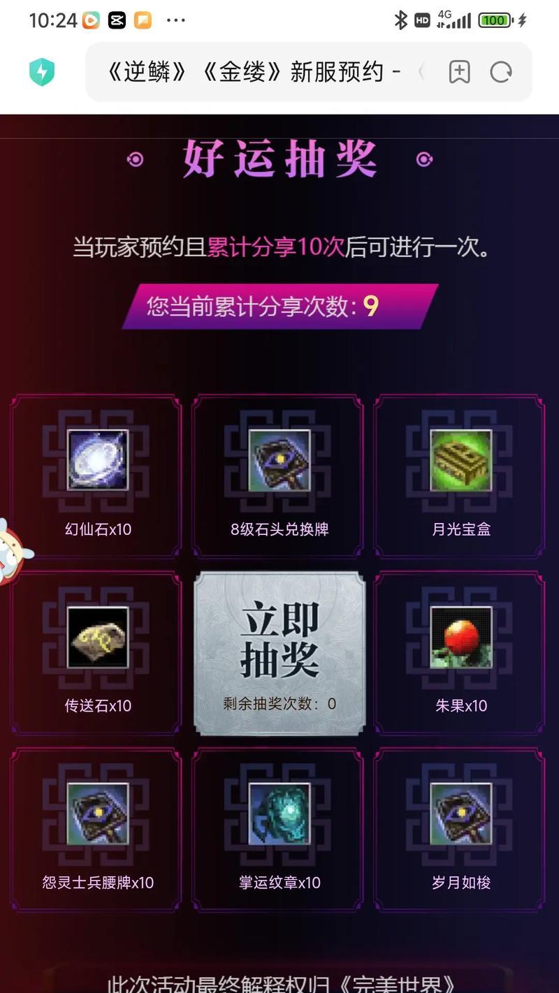 完美世界国服中wx打架表现如何？有哪些技巧可以提高胜率？