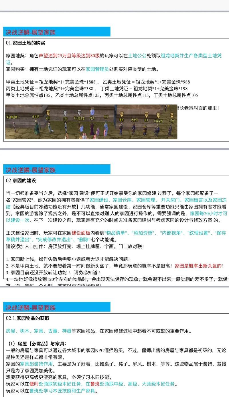 完美世界国服中wx打架表现如何？有哪些技巧可以提高胜率？