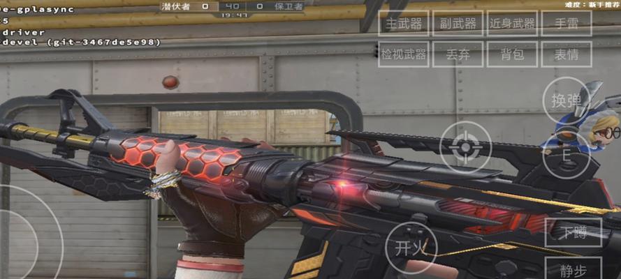 CF中如何快速升级M4武器？有哪些有效的升级方法？