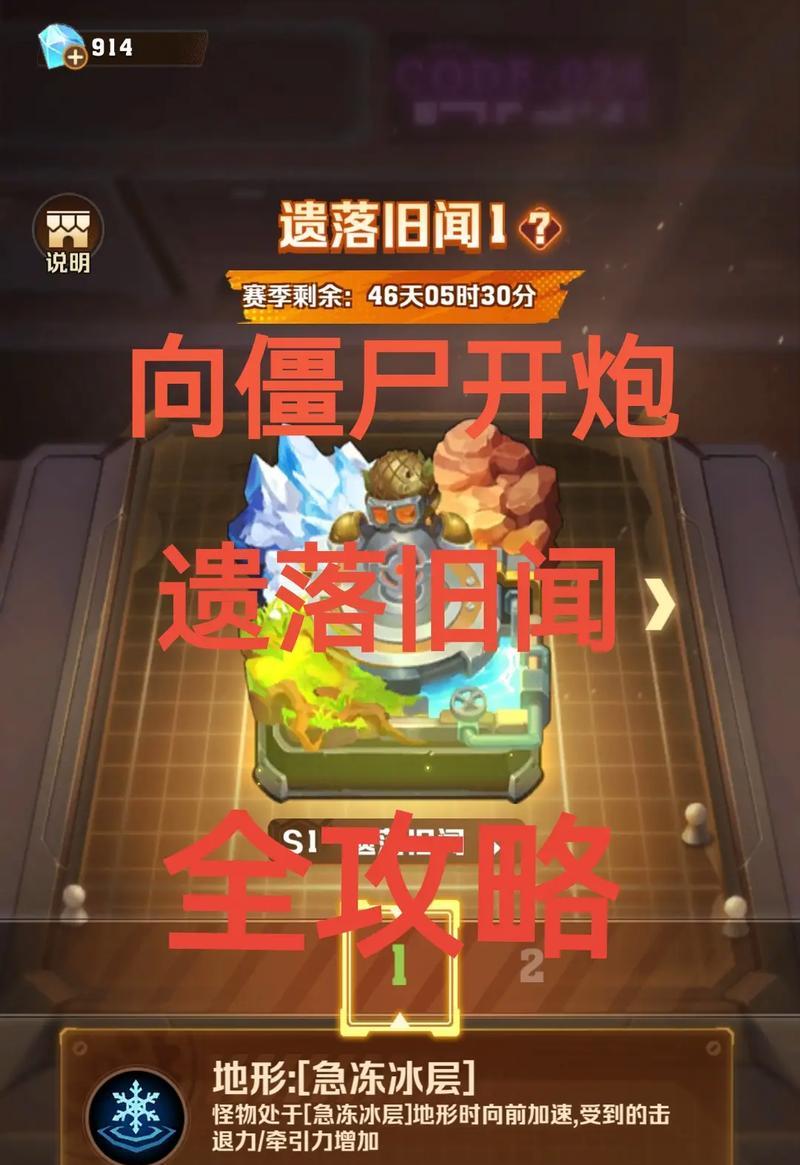 僵尸撤退地下城入口在哪里？如何进入僵尸撤退地下城？
