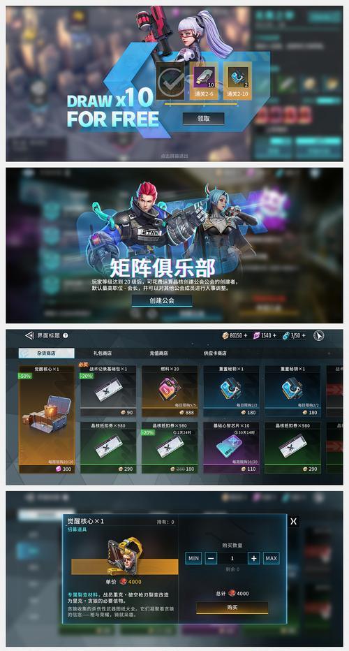 完美世界兽兽咆哮套的制作方法是什么？