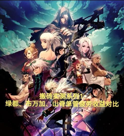 地下城与勇士手游推广方法有哪些？