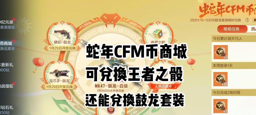如何查询CF玩家资料？