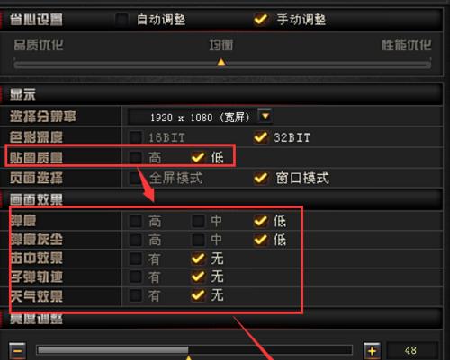 如何查询CF玩家资料？