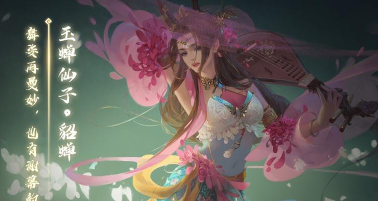 如何在三国杀中展示个人信息的皮肤？