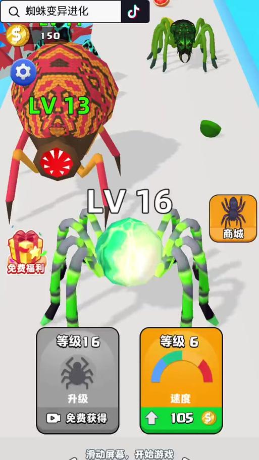 小蜘蛛如何对抗星际战甲？战斗策略是什么？