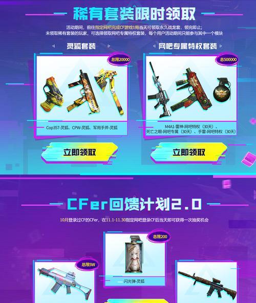 CF双红武器如何变绿？变绿后性能有何改变？