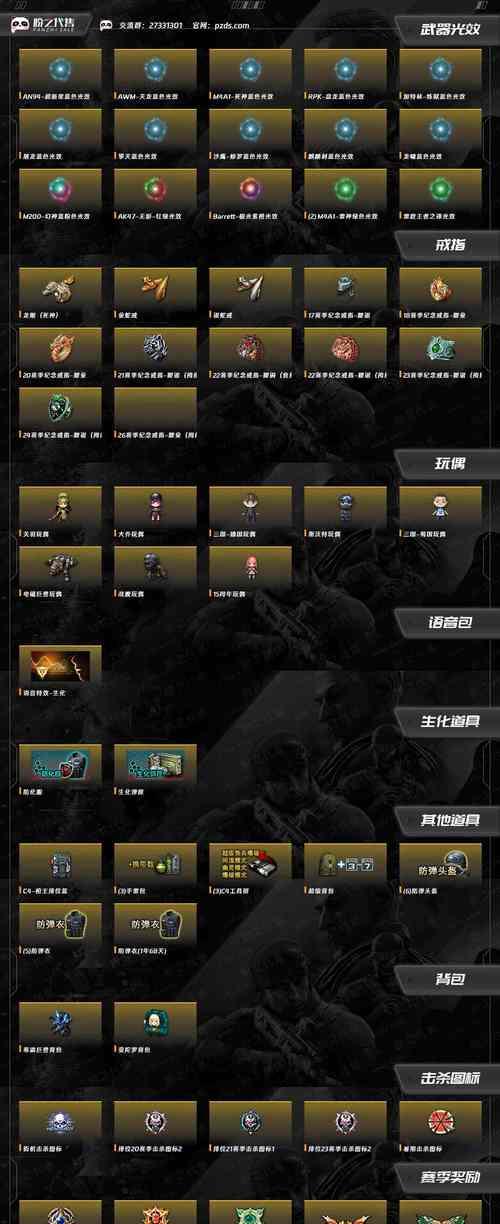 CF双红武器如何变绿？变绿后性能有何改变？