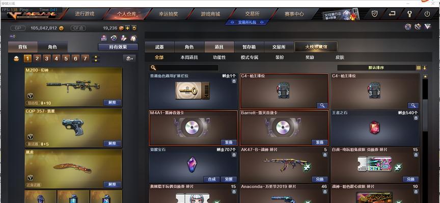 CF双红武器如何变绿？变绿后性能有何改变？