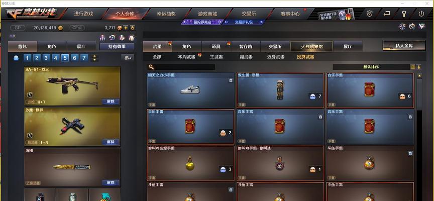 cf斯特尔巧克力的价格是多少？购买斯特尔巧克力的优惠信息？