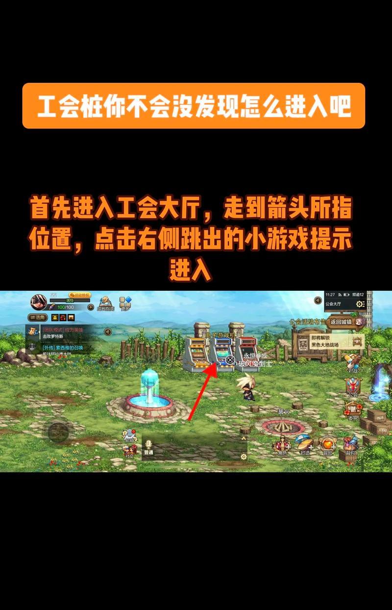 召唤地下城打桩操作步骤是什么？