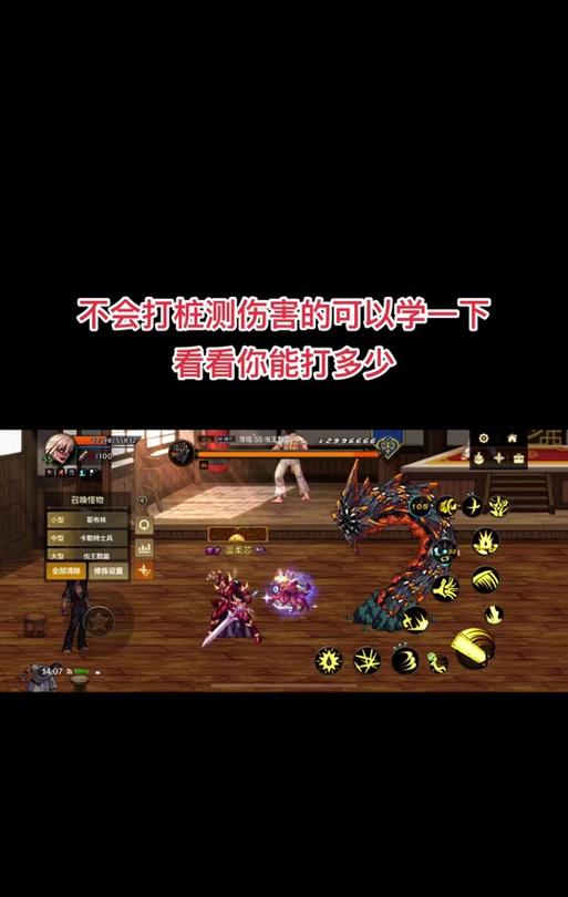召唤地下城打桩操作步骤是什么？