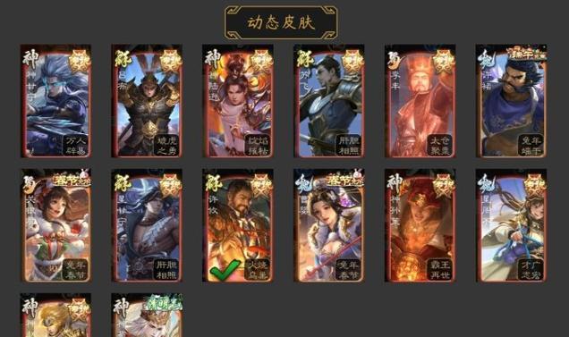 三国杀炎龙有何用途？如何有效利用炎龙？