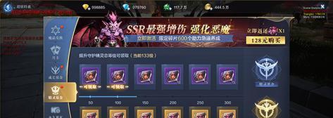 血色炼狱的进入条件是什么？