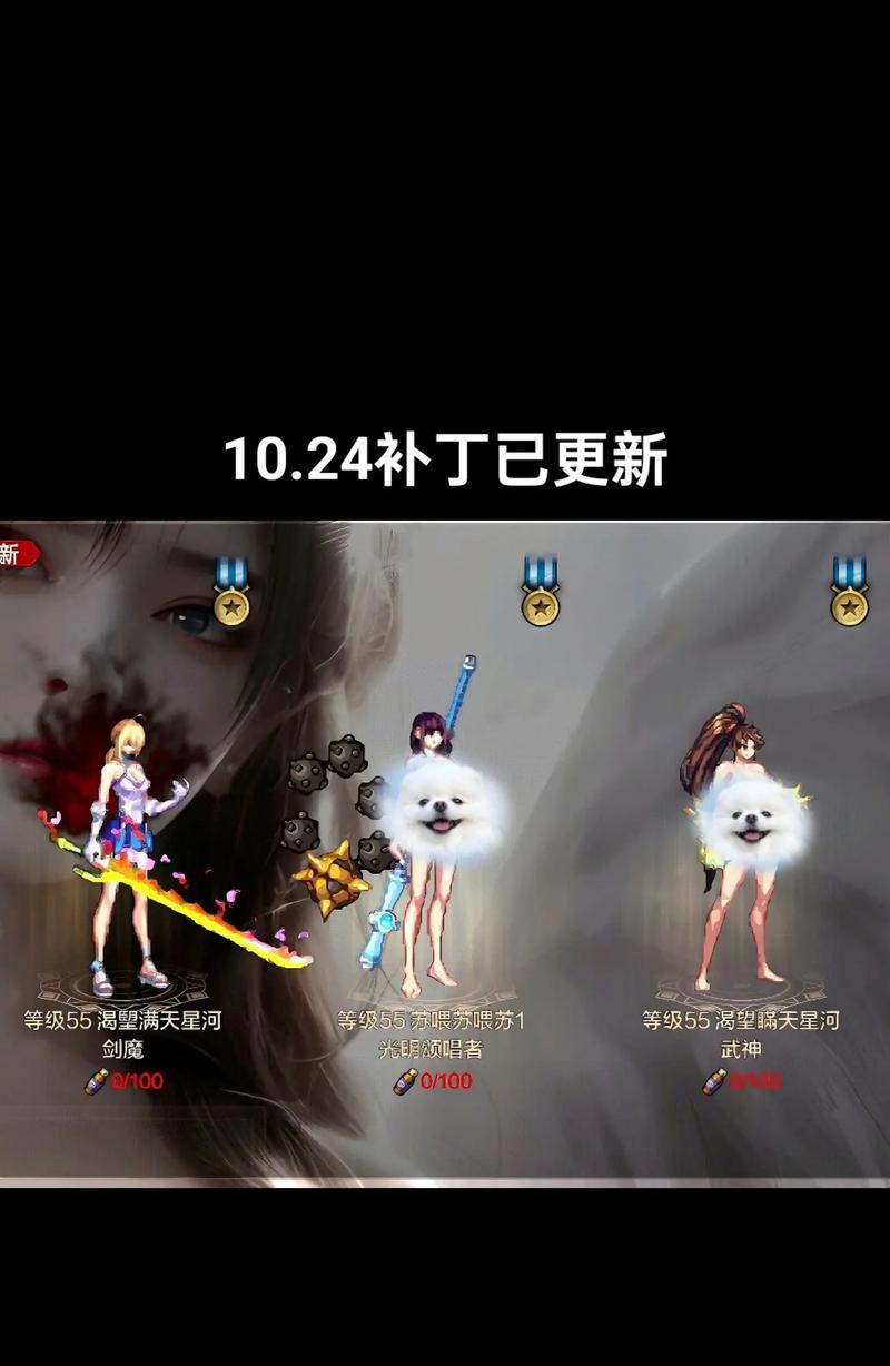 地下城补丁下载安装步骤是什么？补丁更新后有什么变化？