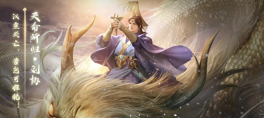 三国杀传说皮肤在实战中的作用是什么？如何选择合适的皮肤？