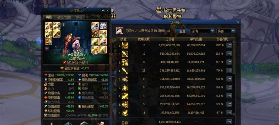 dnf组队出现红电脑怎么办？