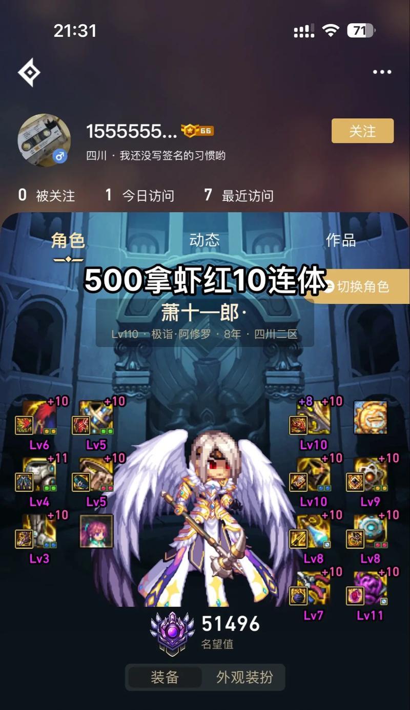 地下城号怎么卖？账号交易需要注意什么？
