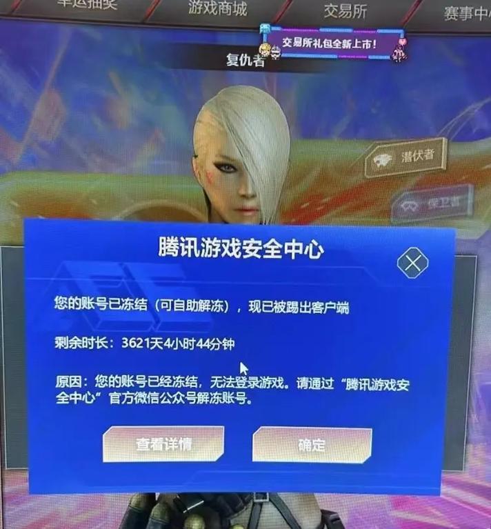 CF账号被封后如何申诉？申诉成功率高吗？