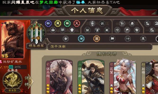 三国杀ol道具流水查看方法？流水记录有何用途？
