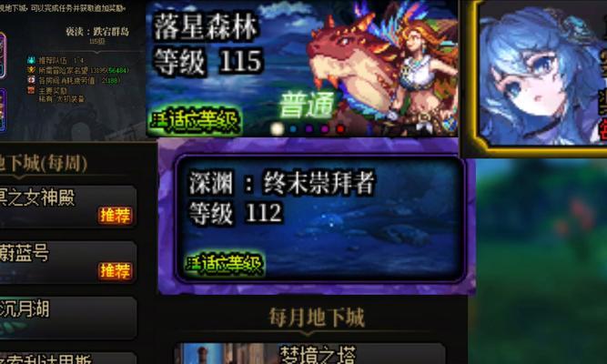 忘却之岛地下城入口在哪里？如何进入？