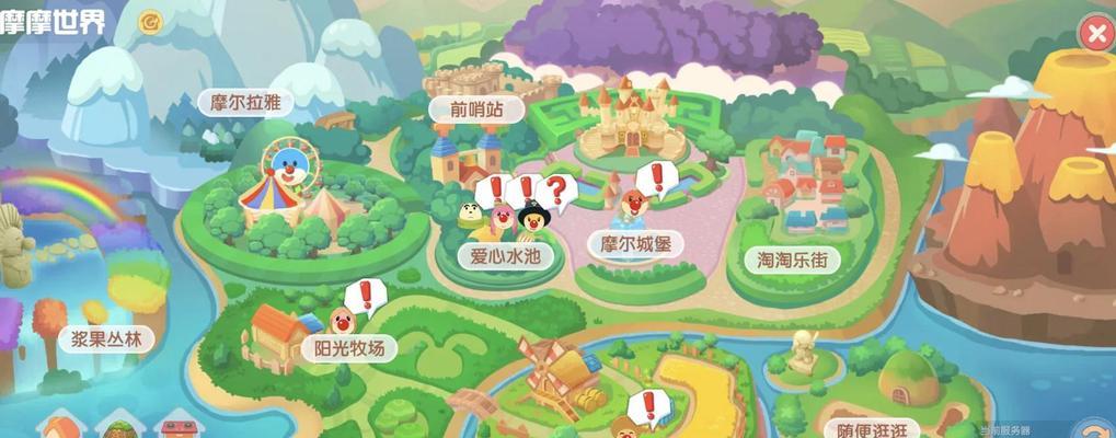 摩尔庄园食材选择困难怎么办？有哪些解决办法？