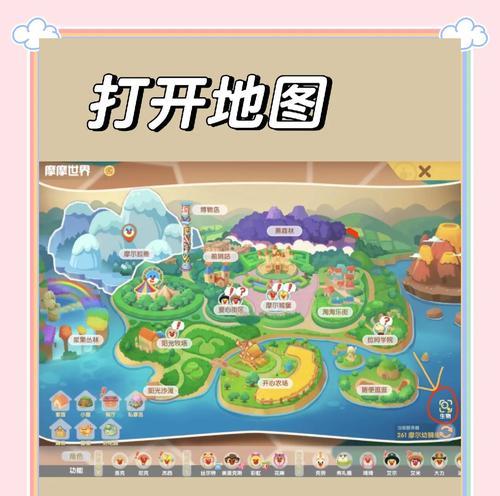 摩尔庄园平面版游戏的玩法是什么？有哪些入门技巧？
