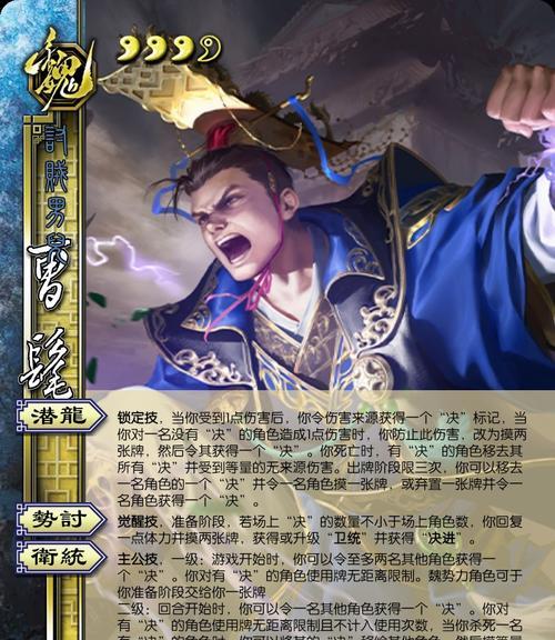 曹髦皮肤的推出时间是什么时候？如何获取曹髦的新皮肤？