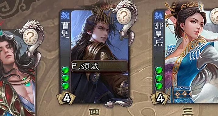 曹髦皮肤的推出时间是什么时候？如何获取曹髦的新皮肤？