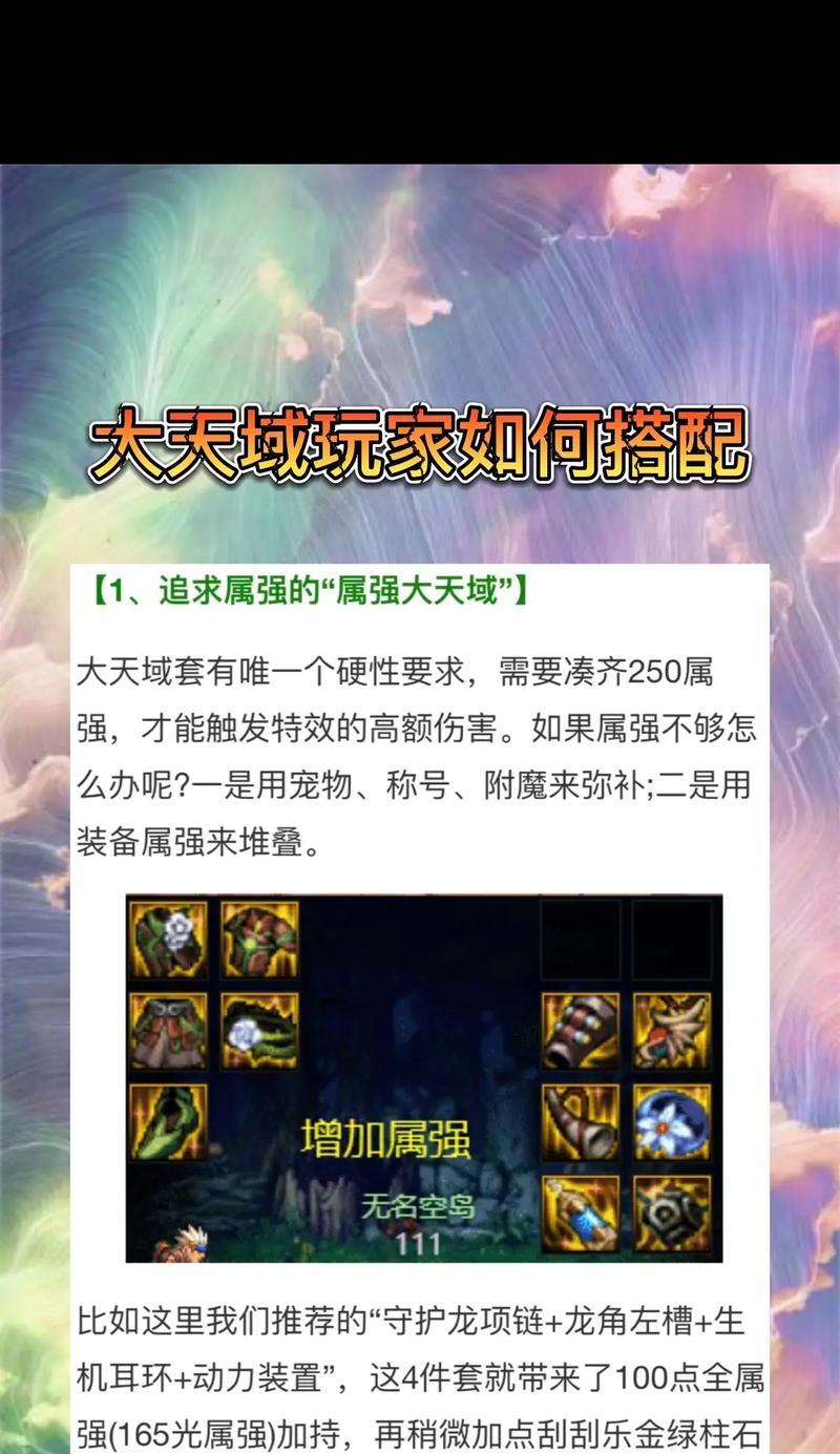 DNF中如何堆高防御？有哪些有效的防御堆叠方法？