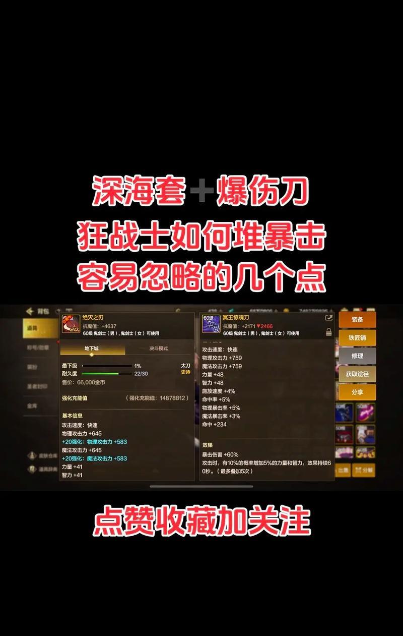 DNF中如何堆高防御？有哪些有效的防御堆叠方法？