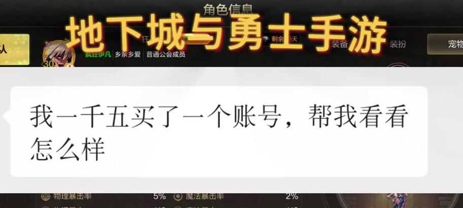 DNF中如何查看工会信息？工会查看功能在哪个界面？