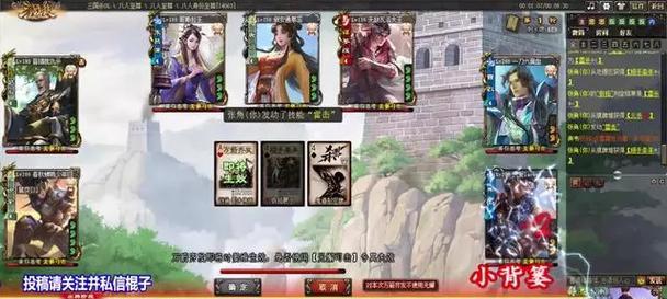 四个人玩三国杀怎么好玩？最佳组合是什么？