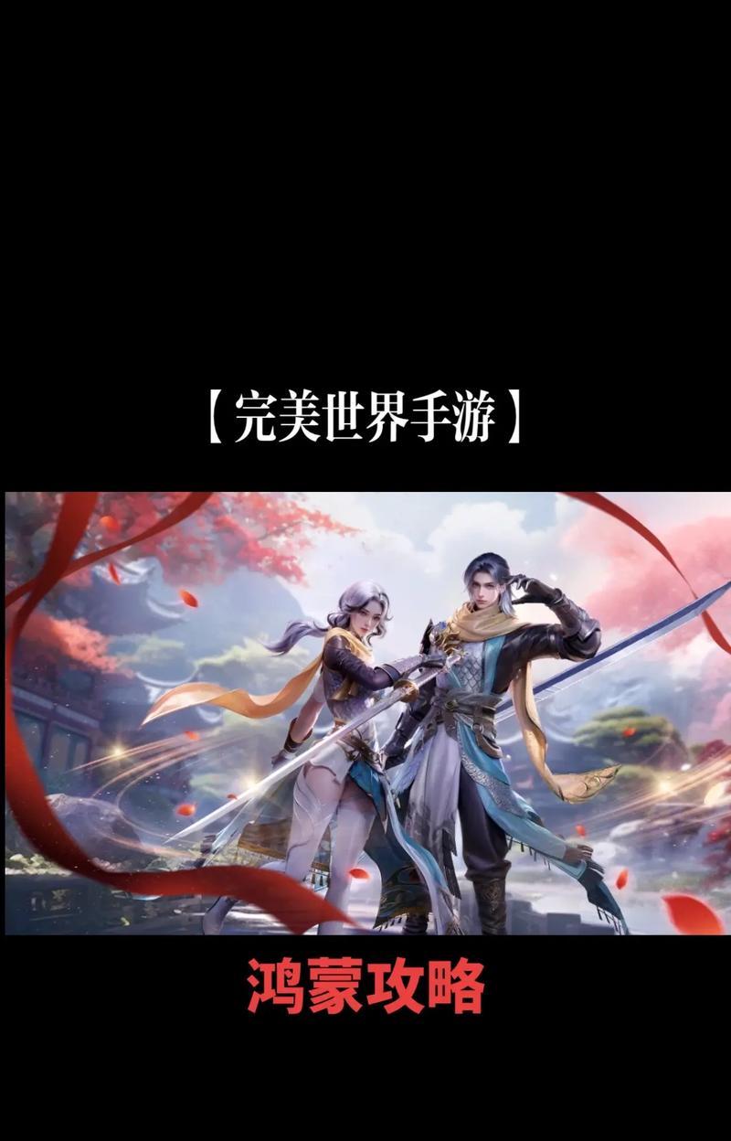 完美世界重塑肉身境界的含义是什么？有什么作用？
