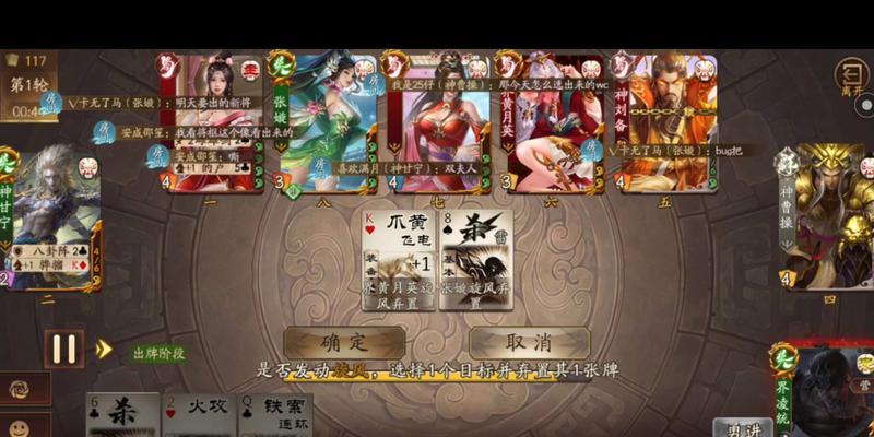 三国杀烂号无法游戏的原因是什么？