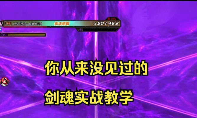 剑魂济南野外战斗指南：如何高效打怪？