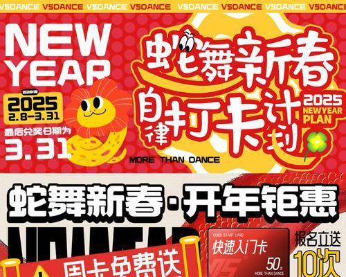互通版周卡领取条件是什么？领取后有哪些好处？