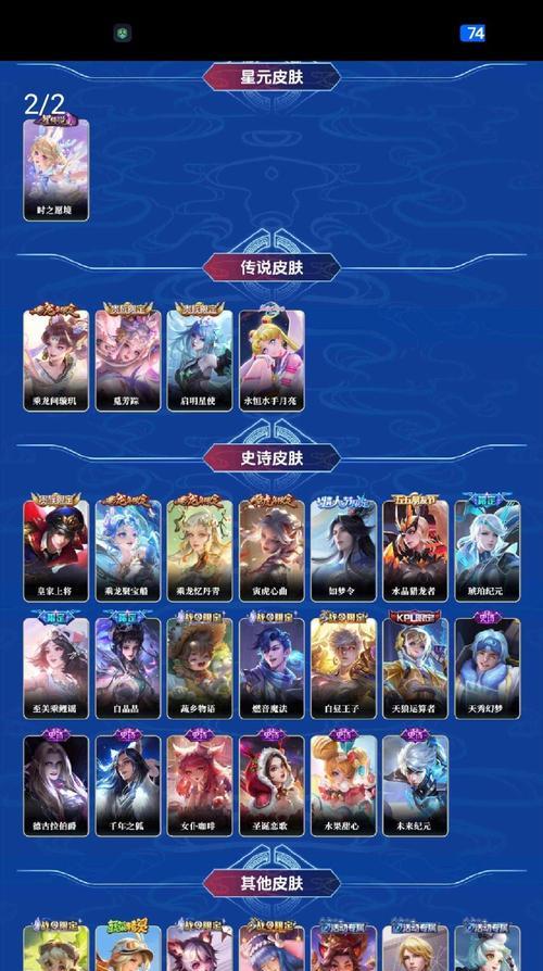 三国杀谋周瑜礼包内容有哪些？礼包的价值及获取方式？