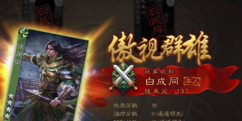 三国杀谋周瑜礼包内容有哪些？礼包的价值及获取方式？