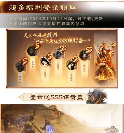 三国杀十周年1000符可兑换什么？1000符的最优兑换策略是什么？