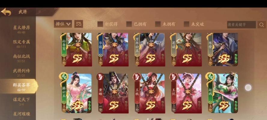 三国杀十周年1000符可兑换什么？1000符的最优兑换策略是什么？