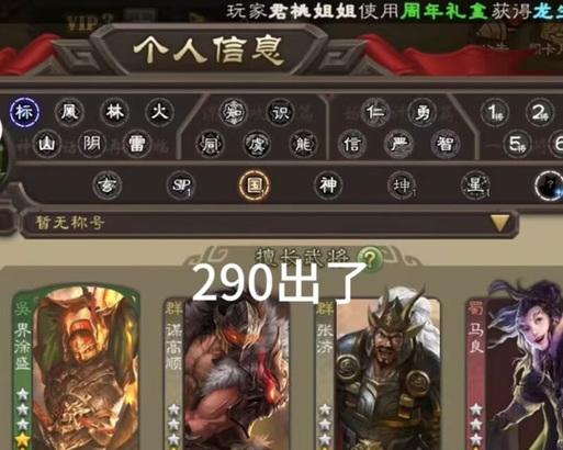三国杀十周年1000符可兑换什么？1000符的最优兑换策略是什么？