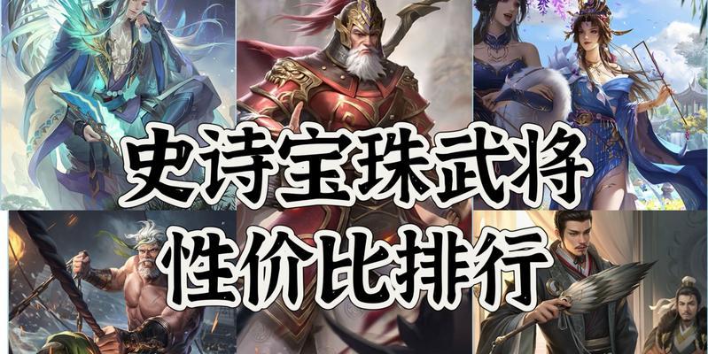 史诗体验兑换三国杀的用途是什么？如何兑换？