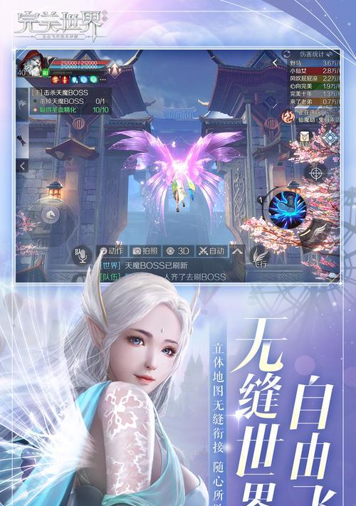 完美世界游戏如何删除？删除后数据会保留吗？