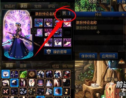 DNF中的克隆操作步骤是什么？