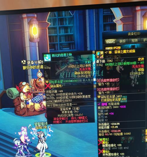 地下城与勇士太初继承流程是怎样的？需要注意什么？
