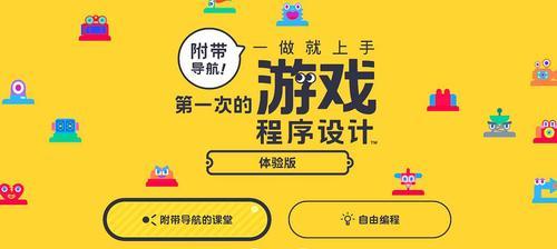 火鸟战舰世界新手教程有哪些？如何快速上手？